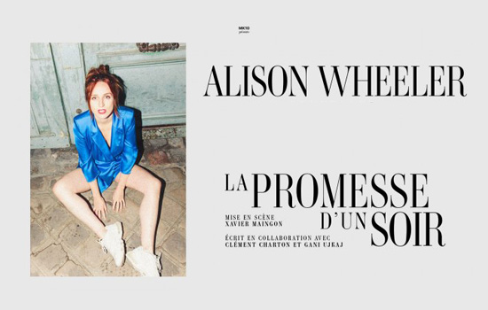 Alison Wheeler - ©Carré des Docks