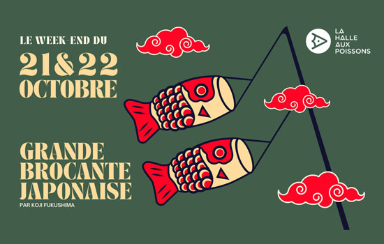 Grande brocante japonaise par Koji Fukushima