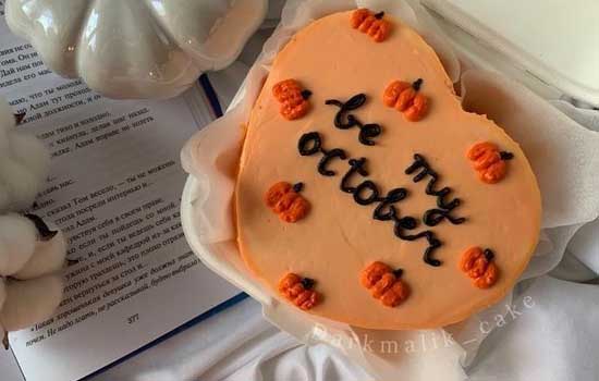 Mini-Stage Bento Cake & Pop Cakes d’Automne