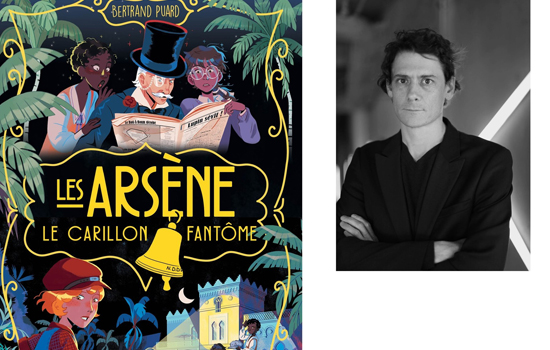 Signature : Bertrand Puard