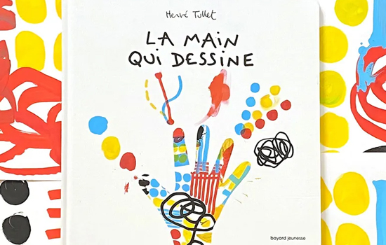 Atelier : Livre et arts plastiques